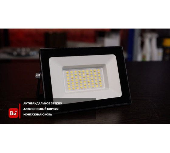 Светодиодный низковольтный прожектор GLANZEN FAD-0003-30-12V-SL КА