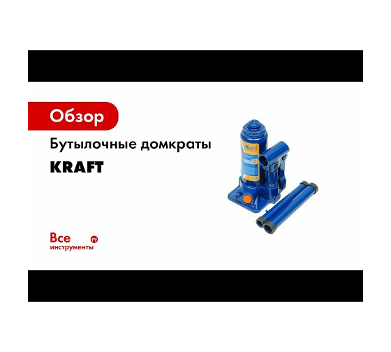 Как выбрать домкрат для автомобиля?