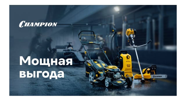 Разыграем 10 промокодов по 5 000 р. Вы в деле?