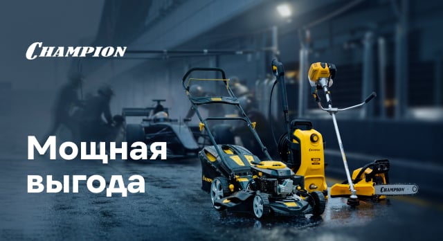Разыграем 10 промокодов по 5 000 р. Вы в деле?
