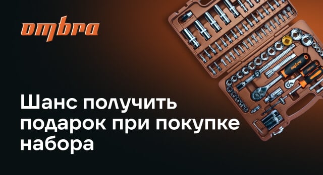 Найдете сертификат и «золотую» головку в наборе – вам подарок