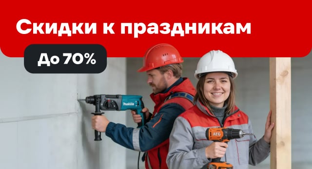 Идеи подарков к 23 Февраля и 8 Марта – в подборке более 5 000 товаров