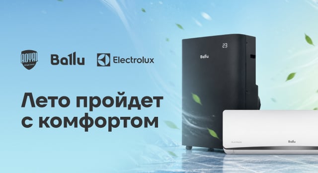 Скидка 10% и бесплатная доставка от трех брендов