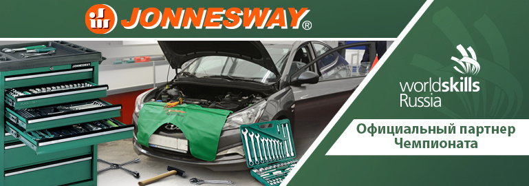 Jonnesway (Джонсвей) официальный дилер, купить профессионалный ...