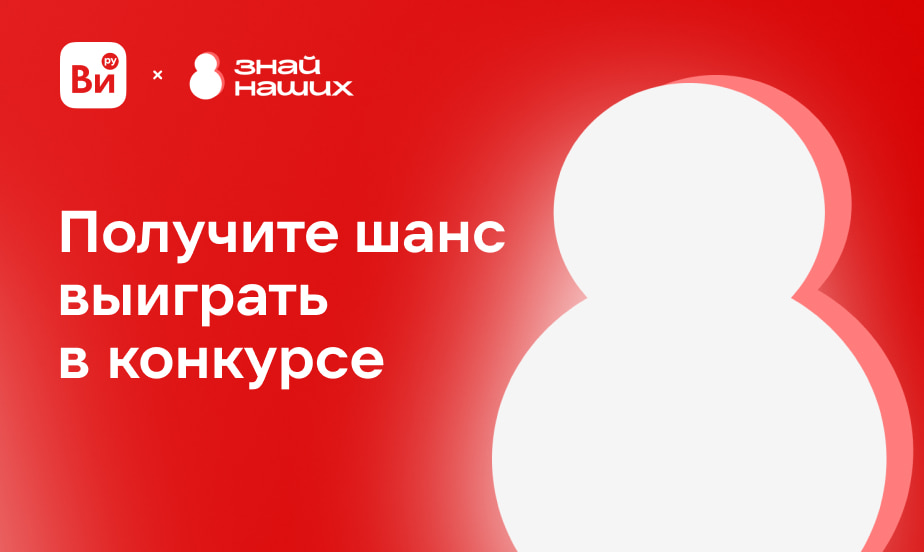 «Знай наших»: ищем бизнес-проекты с собственными технологиями