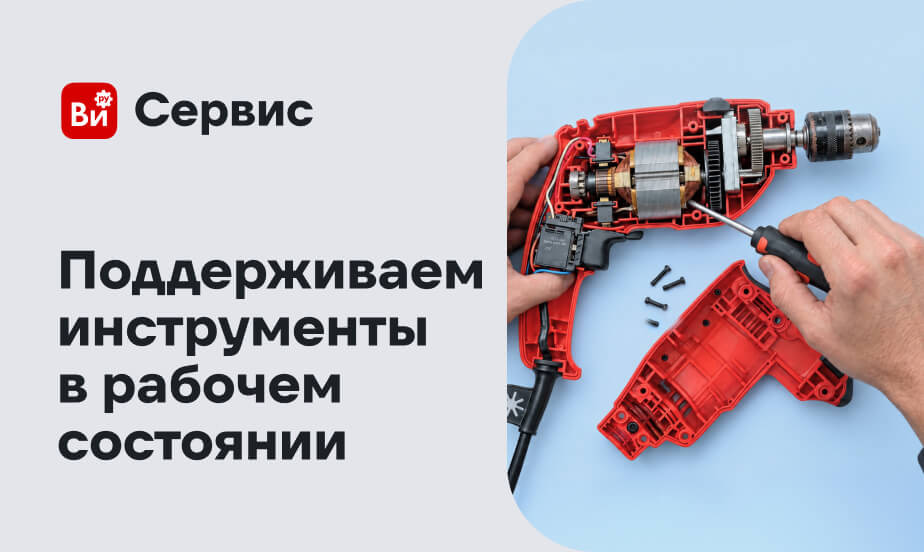 Платные услуги нашего сервисного центра