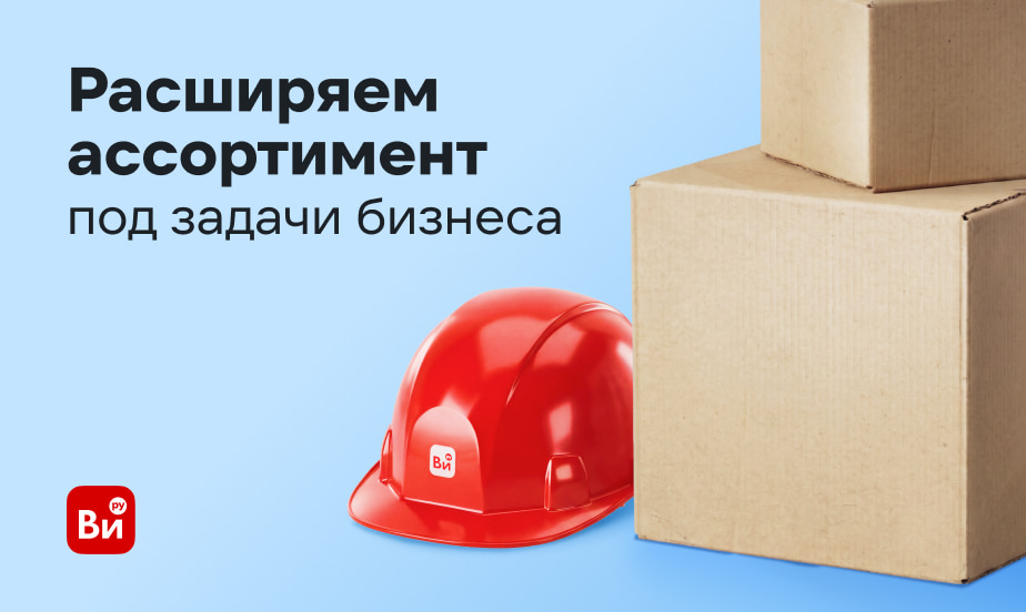 177 новых поставщиков в первом полугодии 2026 года