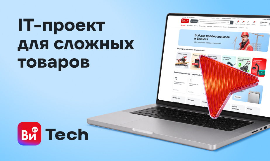 Заказывать специализированные товары стало проще