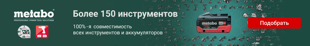 Машина шлифовальная угловая metabo wb 18 ltx bl 125 quick t03360. Смотреть фото Машина шлифовальная угловая metabo wb 18 ltx bl 125 quick t03360. Смотреть картинку Машина шлифовальная угловая metabo wb 18 ltx bl 125 quick t03360. Картинка про Машина шлифовальная угловая metabo wb 18 ltx bl 125 quick t03360. Фото Машина шлифовальная угловая metabo wb 18 ltx bl 125 quick t03360