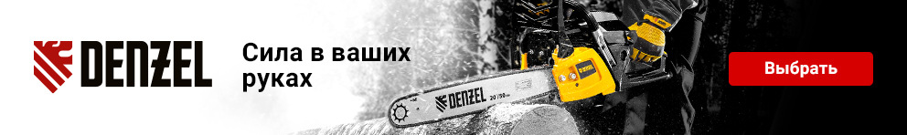 Моечная машина высокого давления denzel r 165d. Смотреть фото Моечная машина высокого давления denzel r 165d. Смотреть картинку Моечная машина высокого давления denzel r 165d. Картинка про Моечная машина высокого давления denzel r 165d. Фото Моечная машина высокого давления denzel r 165d
