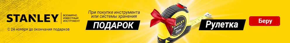 Машина шлифовальная угловая аккумуляторная stanley stsc1840 б акк б зу. Смотреть фото Машина шлифовальная угловая аккумуляторная stanley stsc1840 б акк б зу. Смотреть картинку Машина шлифовальная угловая аккумуляторная stanley stsc1840 б акк б зу. Картинка про Машина шлифовальная угловая аккумуляторная stanley stsc1840 б акк б зу. Фото Машина шлифовальная угловая аккумуляторная stanley stsc1840 б акк б зу