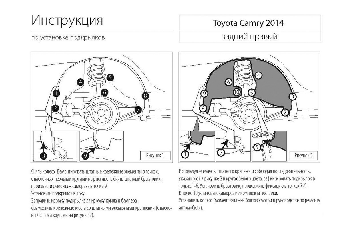 Руководства по эксплуатации автомобилей Toyota - Центр Киев ВИДИ Автострада