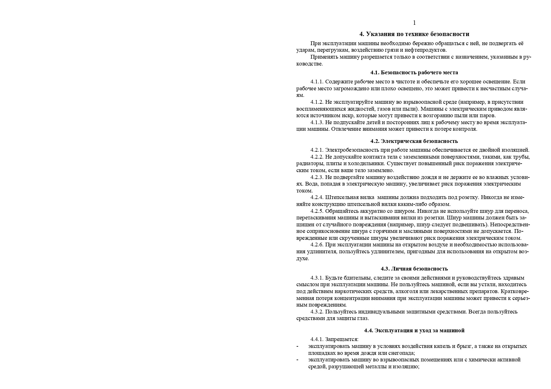 Машина для заточки сверл ДИОЛД МЗС-01 М10162040 - выгодная цена, отзывы ...