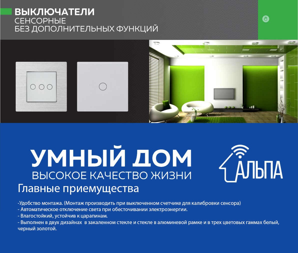 Двухклавишный сенсорный выключатель Bingoelec S1-201, золотой 019 ...