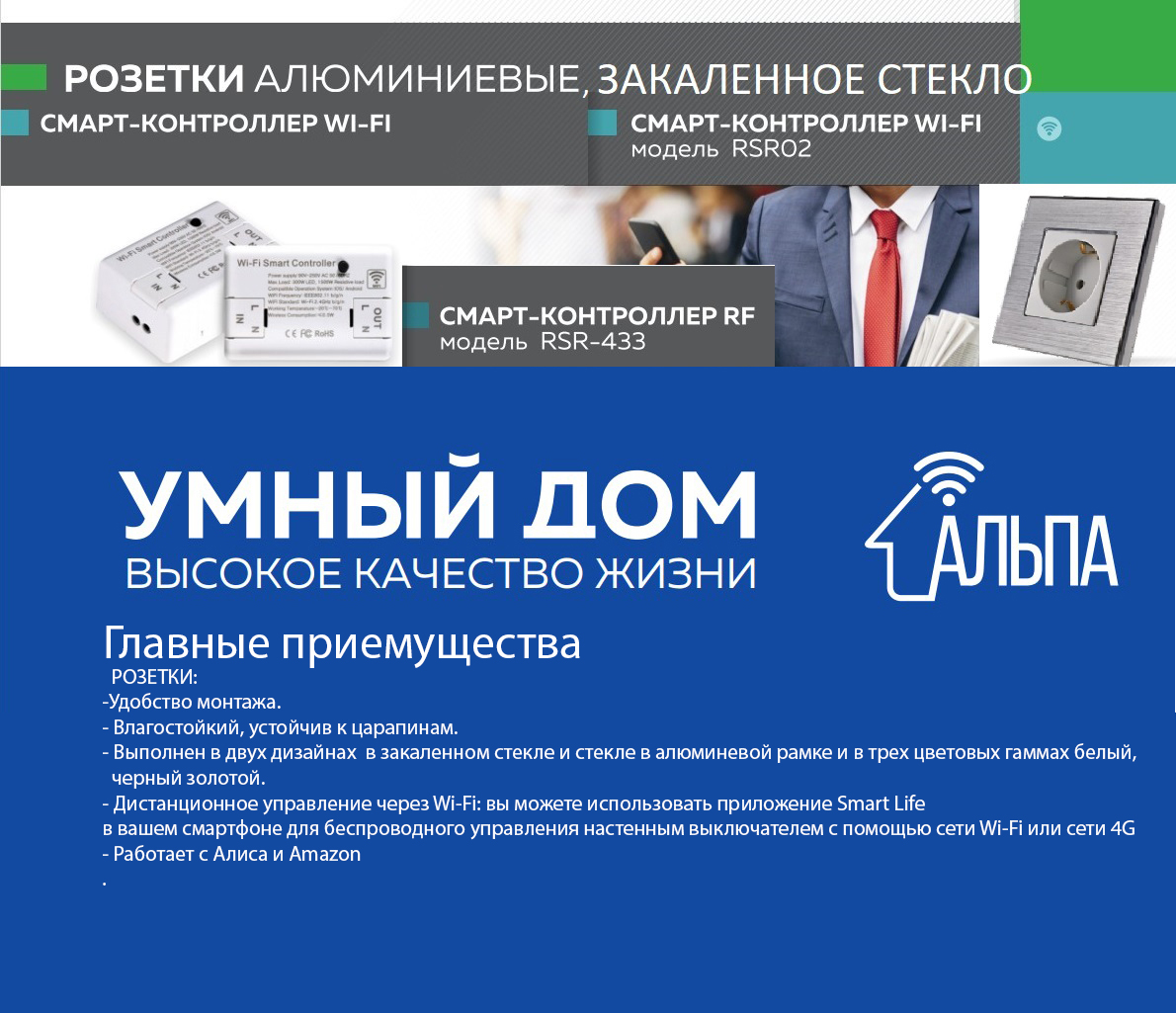 Умная розетка Bingoelec W2-034, WiFi аллюминий черная 033 - выгодная цена,  отзывы, характеристики, фото - купить в Москве и РФ