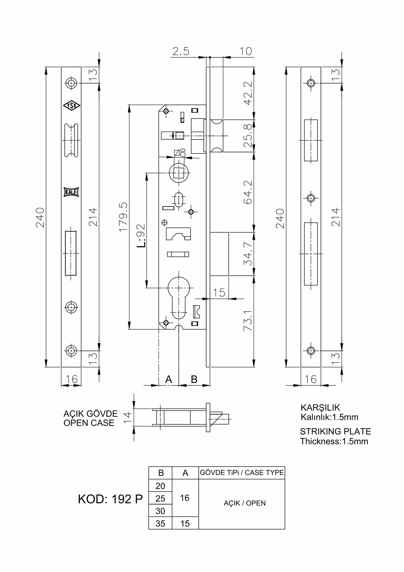 Врезной замок DAF kilit 511.25-p (25мм) узкопроф., планка 16мм