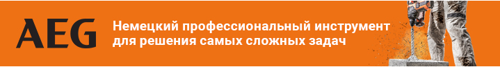 Погружная пила аег с направляющей шиной