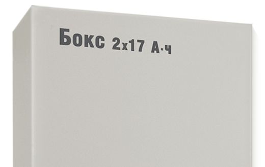 Болид рип-24 исп.01. Бокс-24 исп.01. Рип 24. Рип 24 исп 01 схема.