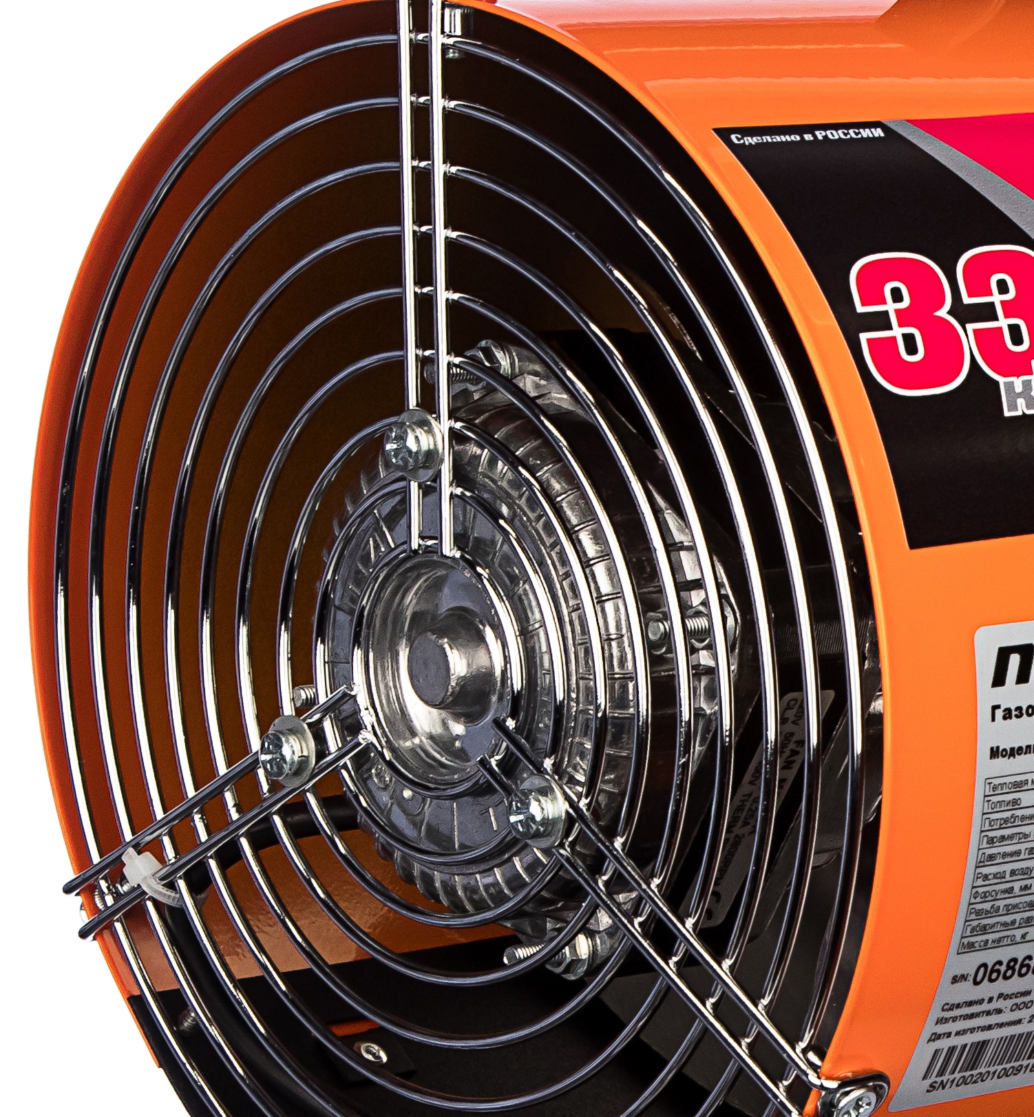 Линолеум комитекс чара 321. Шкаф-колонна runo парма. Руно прибор. Парма-м6 пила цепная электрическая. Парма 30.