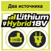 прожектор светодиодный ryobi гибрид one r18alh 0 5133002339 ви код 15505269. Смотреть фото прожектор светодиодный ryobi гибрид one r18alh 0 5133002339 ви код 15505269. Смотреть картинку прожектор светодиодный ryobi гибрид one r18alh 0 5133002339 ви код 15505269. Картинка про прожектор светодиодный ryobi гибрид one r18alh 0 5133002339 ви код 15505269. Фото прожектор светодиодный ryobi гибрид one r18alh 0 5133002339 ви код 15505269 прожектор светодиодный ryobi гибрид one r18alh 0 5133002339 ви код 15505269. Смотреть фото прожектор светодиодный ryobi гибрид one r18alh 0 5133002339 ви код 15505269. Смотреть картинку прожектор светодиодный ryobi гибрид one r18alh 0 5133002339 ви код 15505269. Картинка про прожектор светодиодный ryobi гибрид one r18alh 0 5133002339 ви код 15505269. Фото прожектор светодиодный ryobi гибрид one r18alh 0 5133002339 ви код 15505269