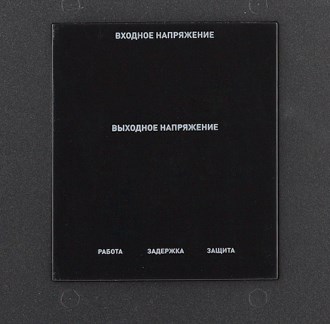 Настенный стабилизатор напряжения ЭРА СННТ-10000-Ц Б0020172 - выгодная ...