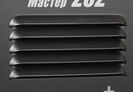 Master 202 made in italy foxweld. Смотреть фото Master 202 made in italy foxweld. Смотреть картинку Master 202 made in italy foxweld. Картинка про Master 202 made in italy foxweld. Фото Master 202 made in italy foxweld