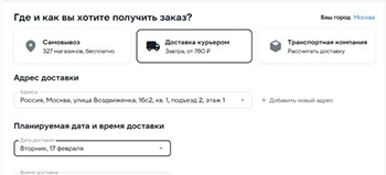 Транспортная компания