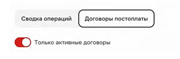 Баланс