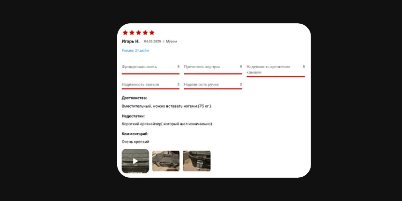 Читайте отзывы