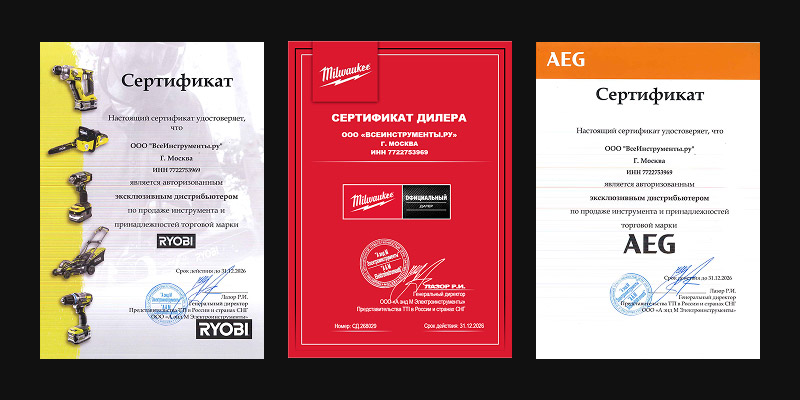 Как мы контролируем оригинальность товаров