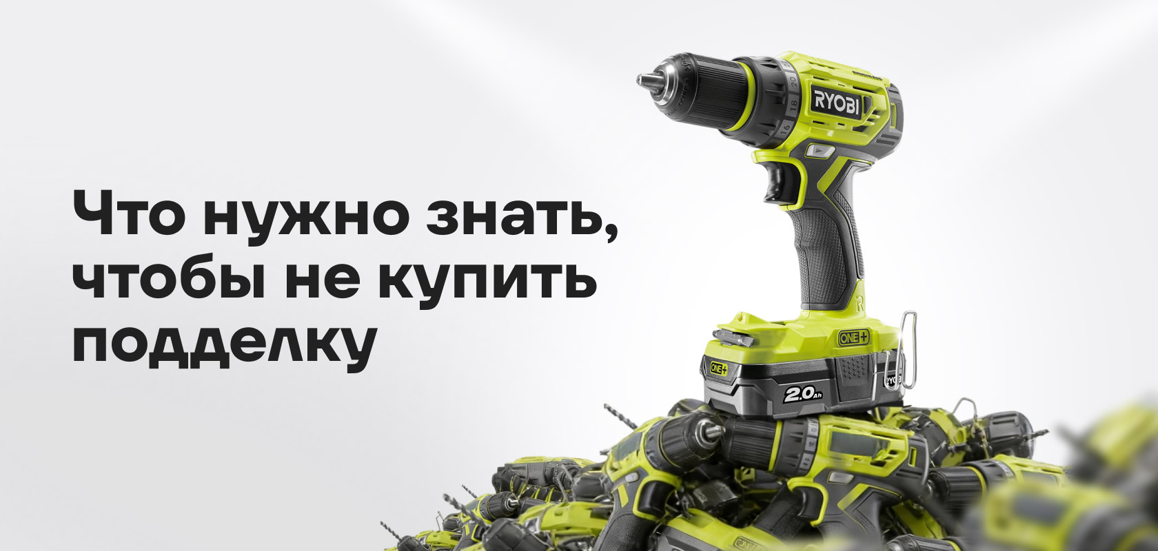 Что нужно знать, чтобы не купить подделку