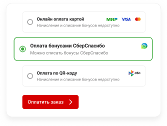 Бонусы «Спасибо» от СберБанка: как экономить на покупках в 75 000 торговых точек