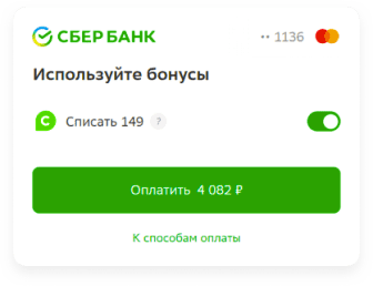 Бонусы СберСпасибо за пополнение баланса голосом